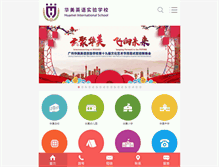 Tablet Screenshot of hm163.com